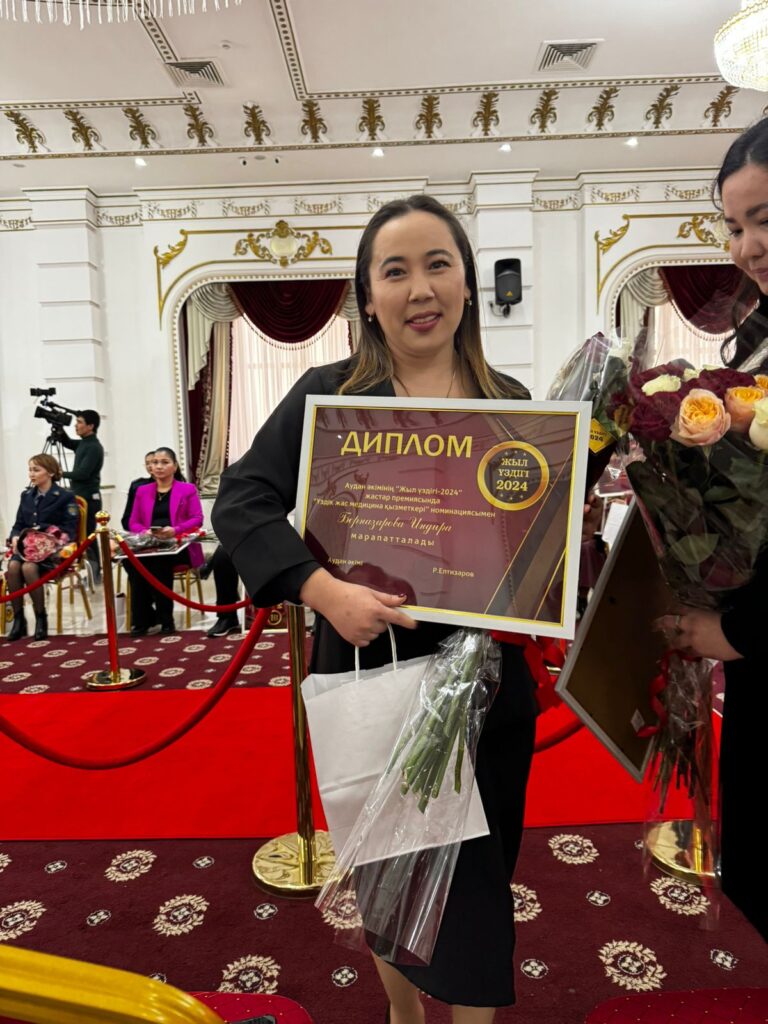 ҚҰТТЫҚТАЙМЫЗ!